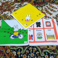 ミッフィー ランチナプキン3枚セット42×42　未使用品