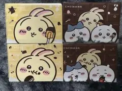 ちいかわ ロッテ マルチケース ファミリーマート 4枚　新品