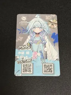 2026年最新】水宮枢 タレントカードの人気アイテム - メルカリ