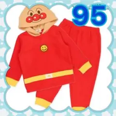 アンパンマン フリース 着ぐるみ 90〜100 cm