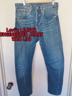 Levi's LEJ502 ENGINEERED JEANS W28 L30のサムネイル