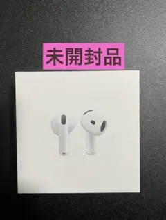 【未開封品】Apple／AirPods4／MXP63JAホワイト／正規品