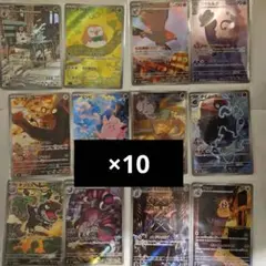 ムニキスゼロ　AR　コンプセット　10セット　　12種120枚