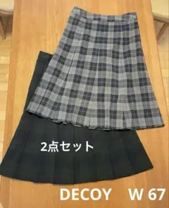 デコイ⭐︎チェックスカート 濃緑・グレー2点セット W67サイズ