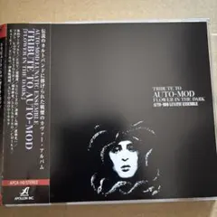 TRIBUTE TO AUTO-MOD FLOWER IN THE DARK