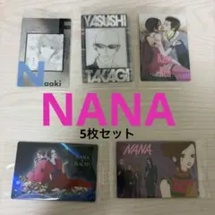 NANA 矢沢あい ウエハース カード 5枚セット