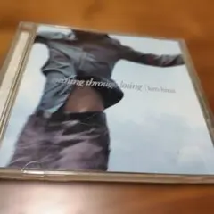 平井堅 Gaining Through Losing