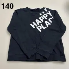 綿100％トレーナー　黒　140cm