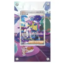 2026年最新】ディスプレイフレーム ナンジャモの人気アイテム - メルカリ