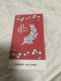 Item thumbnail for item 86e47176-b24d-4853-b1cf-e5fd4a461ea6