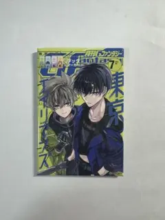 2026年最新】東京エイリアンズ 缶バッジ gファンタジーの人気アイテム