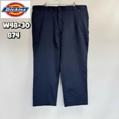 Dickies ディッキーズ 874 ワークパンツ　W48 BIG
