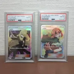 最新番号 連番 PSA9 ルザミーネ SR 白 黒 ポケモンカード - メルカリ