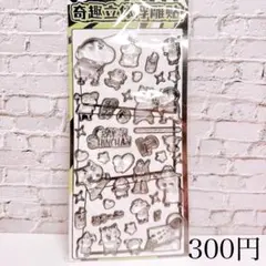 立体3Dシール 硬いシール