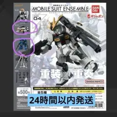 AKI-MSE フォロー＋リピーター割様 リクエスト 2点 まとめ商品