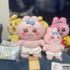 【まとめ売り7点】可哀想に！おぱんちゅうさぎ んぽちゃむ ぬいぐるみ、ポーチ
