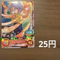 トランクス:青年期 UGM5-023 スーパードラゴンボールヒーローズ - メルカリ
