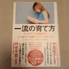 Item thumbnail for item 2c14edc6-9fe1-4132-bc5e-327d75052747