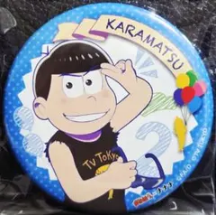 ★おそ松さん★テレビ東京限定/ナナナ★缶バッジ★カラ松★新品★