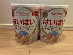 【新品未開封】WAKODO はいはい 0ヶ月から　800g 2缶セット粉ミルク