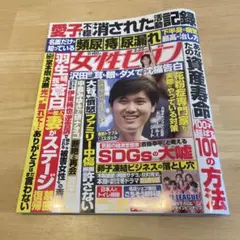 ありす1様 リクエスト 2点 まとめ商品