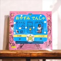 れーな様 リクエスト 2点 まとめ商品