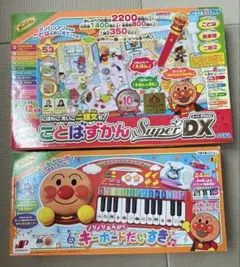 アンパンマン　ことばずかん　キーボード