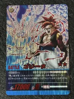 ドラゴンボール カード 超サイヤ人4ゴジータ