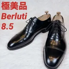 2026年最新】Berluti シューズ型：ストレートチップ メンズ ドレス