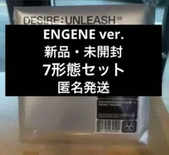 新品未開封 enhypen DESIRE:UNLEASH ENGENE 7形態