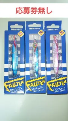 2026年最新】ブルーブルー 応募券の人気アイテム - メルカリ