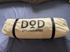 雨対策用に便利 DOD チーズタープM 旧モデル タンカラー キャリーバッグ付きのサムネイル