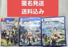 ライザのアトリエ　Switch版、PS4版、PS5版　3点セット