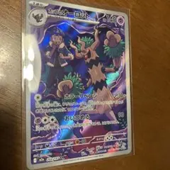 ②ホップのオーロット AR MEGA ハイクラスパック MEGAドリームex キ