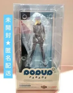 2026年最新】pop up parade 五条悟の人気アイテム - メルカリ