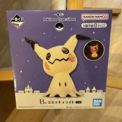 ポケモン　一番くじ　B賞　ミミッキュライト