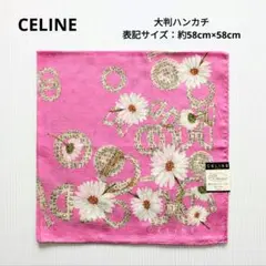 CELINE セリーヌ レディース 大判 ハンカチ スカーフ 新品