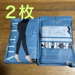 【新品未開封】PELTHY RESET LEGGINGS L ブラック
