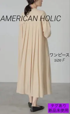 【新品】AMERICAN HOLICバックプリーツ♡ワンピース