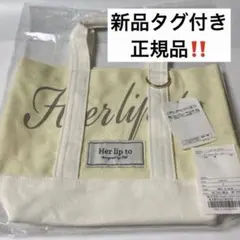 ルミネ herlipto Canvas Mini Tote トート イエロー - メルカリ