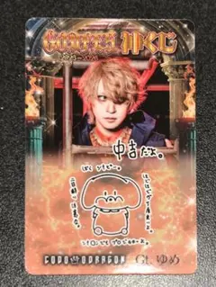 2026年最新】コドモドラゴン ゆめの人気アイテム - メルカリ