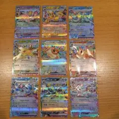 おまけ　ランダム1枚　ブイズ　RR　コンプ　9種　ex　テラスタルフェス