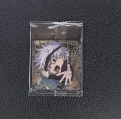 にふぉるめーしょん 呪術廻戦 シールウエハース vol.3 特級レア 五条悟