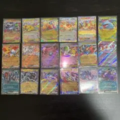ポケモンカード　被りなし大量57枚！ARセット ポケモンカードまとめ売り RR 57枚（被りあり） - メルカリ
