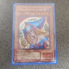 ブラック・マジシャン・ガール 遊戯王OCG