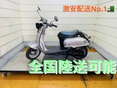 23891km ヤマハ ビーノ SA10J 原付　兵庫