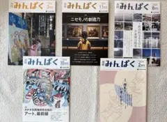 Item thumbnail for item 24a26a4d-8420-4f72-874d-84d8094ee8a4