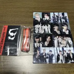 SixTONES CD購入者特典