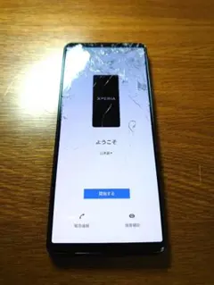 2026年最新】xperia 5 iii ジャンクの人気アイテム - メルカリ