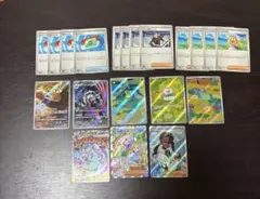 ポケモンカード　sr ar ma その他まとめ売り